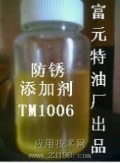 新型乳化切削油生產技術轉讓