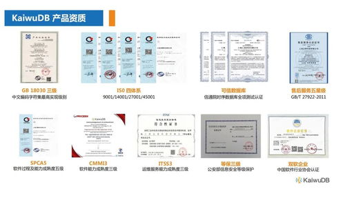 浪潮KaiwuDB 賦能中國物聯(lián)網(wǎng)企業(yè)，打造高效易用、安全可靠的數(shù)據(jù)新基石