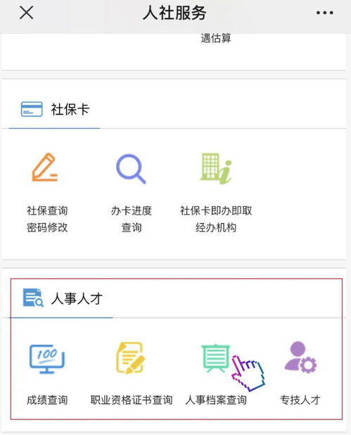 最全！我市檔案存放公共服務(wù)機(jī)構(gòu)聯(lián)系方式都在這兒