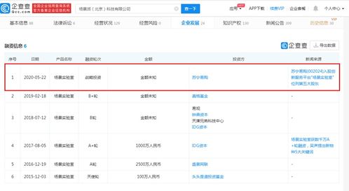 電競運(yùn)營新標(biāo)桿 蘇寧控股發(fā)力直播電競賽事