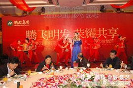 古都金陵夜 南京企業(yè)年會(huì)酒會(huì)策劃服務(wù)詳解